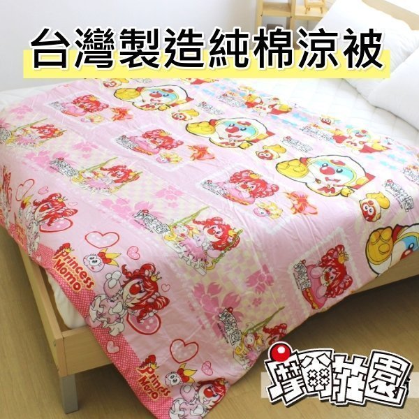 (免運)5X6尺臺灣製雙人涼被【摩爾莊園】100%純棉 空調被 四季被 冷氣被 夏被 薄被 環保印染雙面印花~華隆寢飾