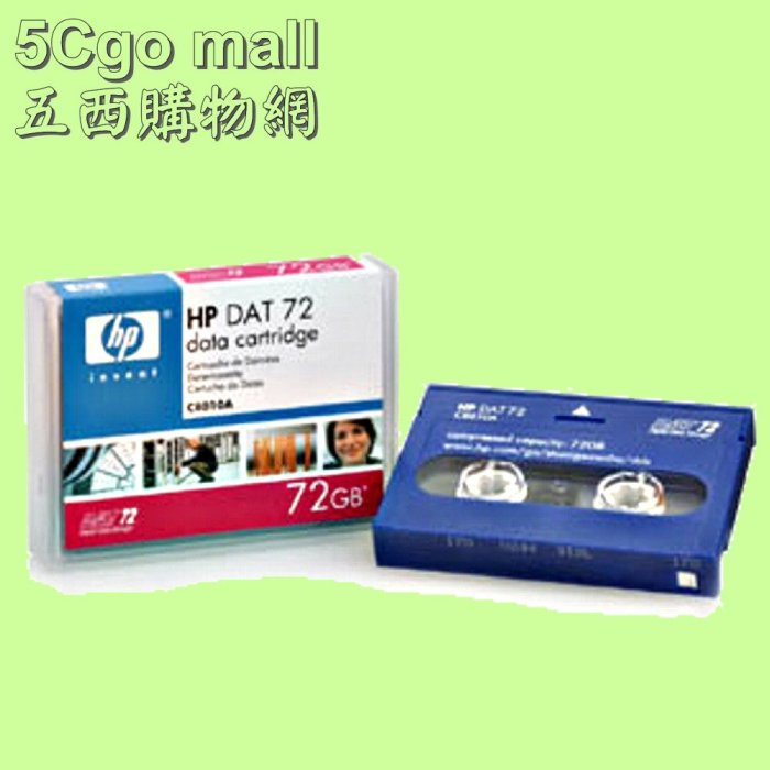 5Cgo🏆權宇庫存全新正品HP 惠普4mm DDS-5 170米數據備份磁帶
