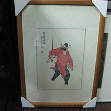 21442 掛軸 【文】 鍾馗 紙本 共箱 星光 古玩 古美術 一点會古美術D240717鍾馗瓷版畫日本名家框畫美術藝術作品創作裝飾