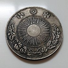 明治3年一圓銀貨 原光稀少美品1870 大日本明治三3 年一圓壹圓龍銀古銀幣416 ONE YEN