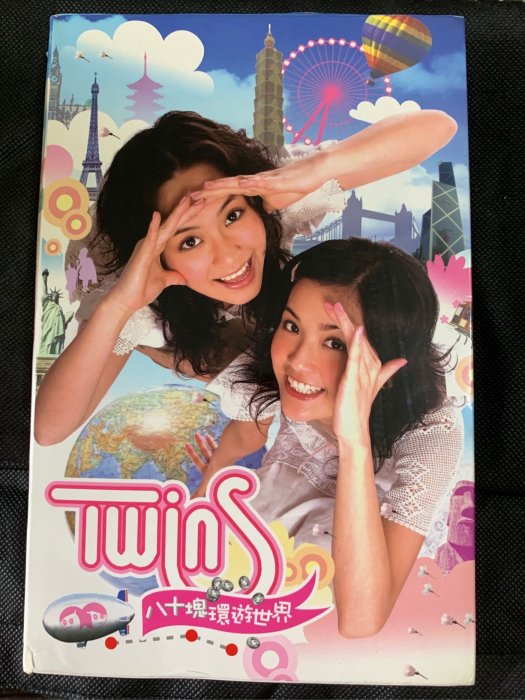 TWINS 八十塊環遊世界專輯| Yahoo拍賣