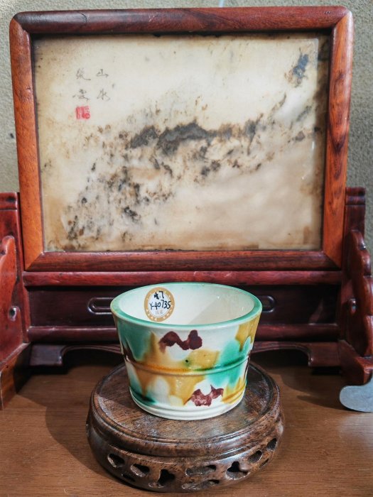 嚴選民國虎皮三彩瓷器洗文玩，古雅別致適合收藏老物件敞口圈足虎皮三彩