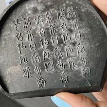 程君房墨-優惠推薦2026年5月| Yahoo拍賣