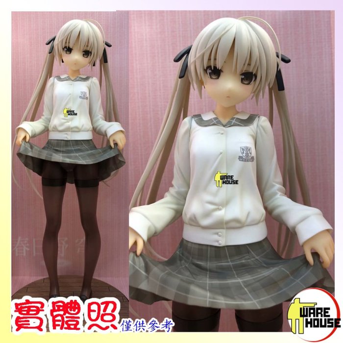 春日野穹　制服ver. 達人專欄] Alphamax 緣之空春日野穹制服ver. 開箱- shana99的