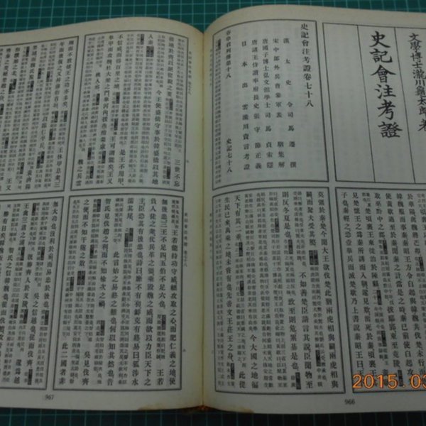 7a9d68d9-b09f-4562-a064-