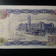 台湾 旧紙幣 圓仟壹 1000 4枚 千手集藏§ （已出售）民國六十五年65年舊版壹仟圓1000元紙鈔鈔票