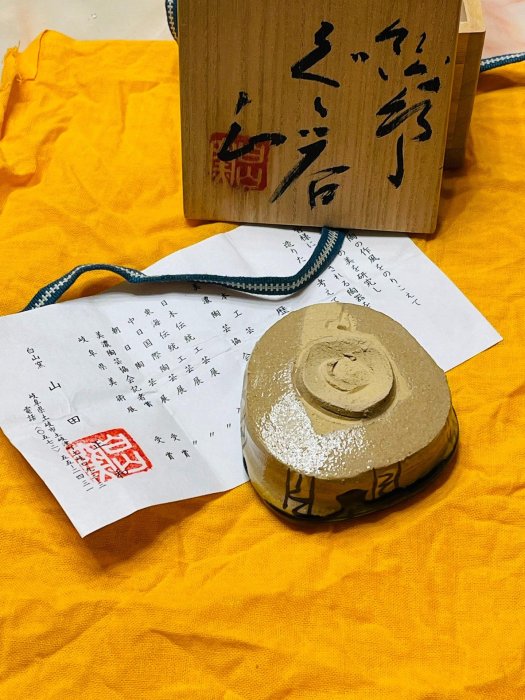 日本工芸会正会員　白山窯【山田正和】造　織部結晶釉　径49.4cm　特大皿　共箱 日本工芸会正会員 白山窯【山田正和】造 織部結晶釉 径49.4cm 特大
