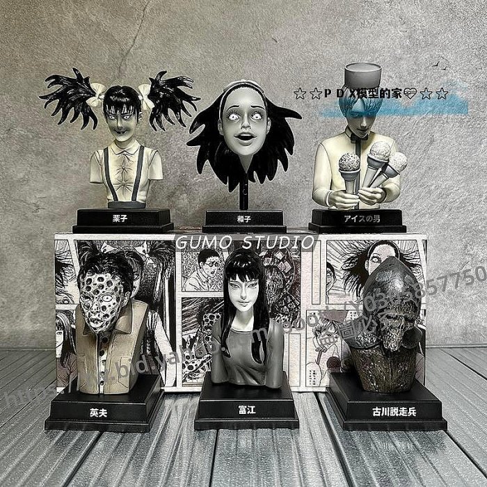 伊藤潤二 怪奇箱 2 6種類 セット 富江 アイスクリームバス 首吊り気球