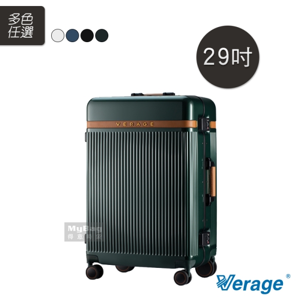 Verage 維麗傑 行李箱 29吋 英式復古系列 旅行箱 350-7629 得意時袋