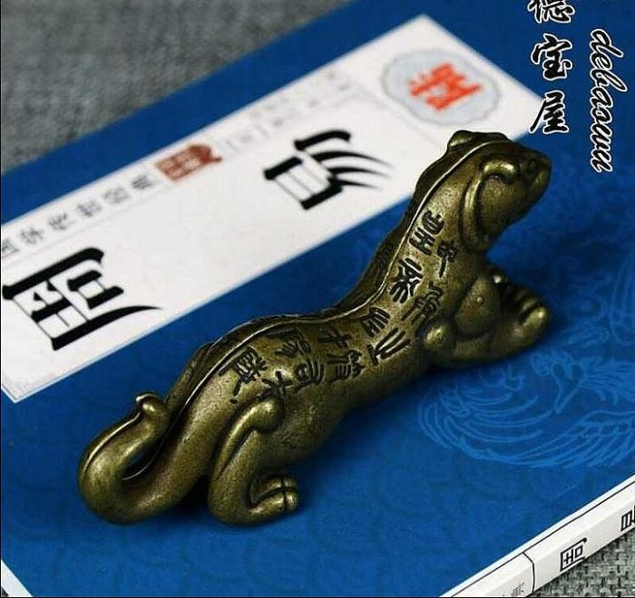 虎符 置件 銅器 虎符 印章 兵符 装飾品 工芸品 美術品 虎符 置件 銅器 虎符 印章 兵符 装飾品 工芸品 美術品