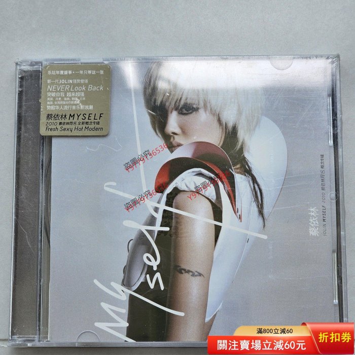 蔡依林 Jolin ジョリーン Myself バージョンA ヘッドホン付き限定版
