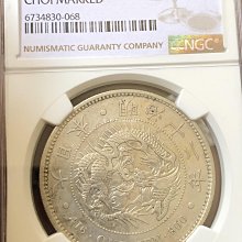 明治 12年 硬貨 明治12年-優惠推薦2026年7月| Yahoo拍賣
