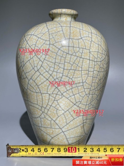 中国宋代 明代 清代哥窯梅瓶 古董品 唐物 古美術 哥窯梅瓶哥窯瓷器是中國宋代大名窯之一，其核心特征包括‌金絲鐵線【三