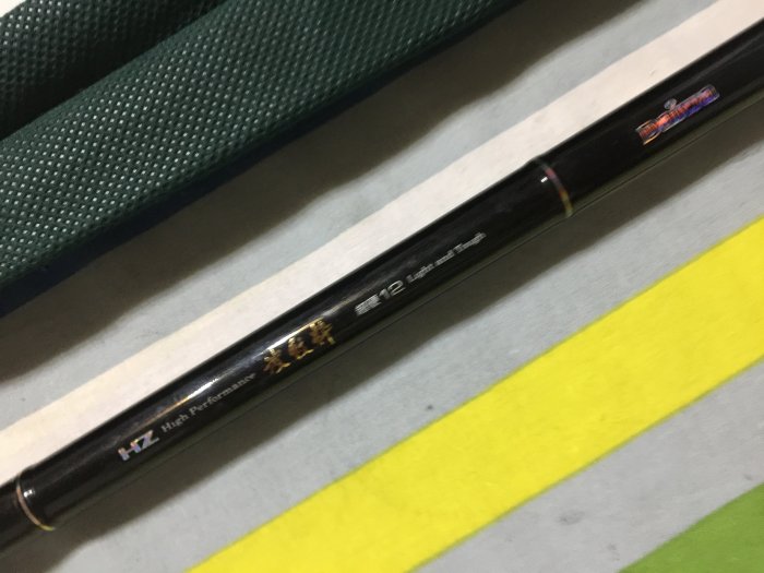 日本製DAIWA HZ HVF 波紋粋超硬調12 十二尺鯉竿福壽竿池釣竿野釣竿頂級