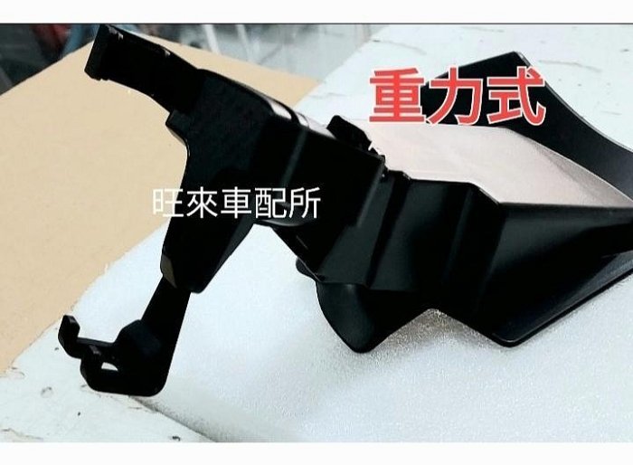 台灣厚料版 底座不龜裂 高品質 本田 CRV 6代 23後 專用手機架 安裝簡單 黏貼固定不傷內裝 CRV6專用
