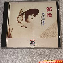 鄭怡心情想飛-優惠推薦2026年6月| Yahoo拍賣