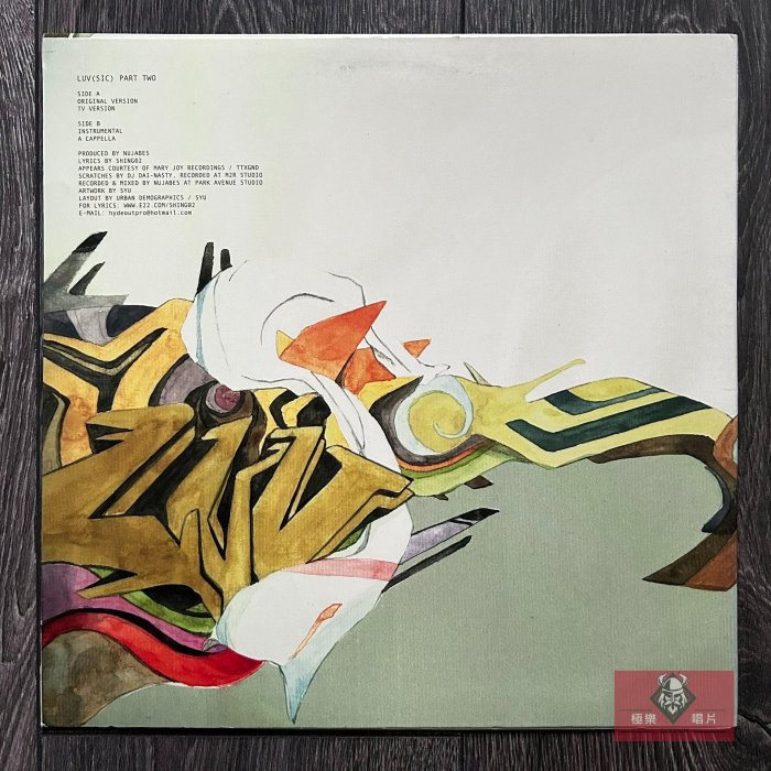首版Nujabes Shing02 黑膠LP Luv(sic) Part 2 日本發行絕版珍藏經典