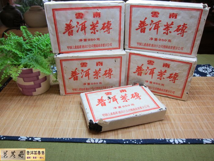 22年以上の物 中茶 雲南普洱茶磚 熟茶500g 22年以上