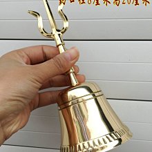 仏教美術 法器 紫微諱三清道祖八卦鈴 三叉鈴 太極鈴鎮宅辟邪 開運風水 招財置物 道教三清鈴道士銅鈴法器風水法事用品道鈴_☆優購好SoGood☆ | Yahoo拍賣