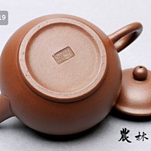 古董品 中国清代 宜兴紫砂壶 急须 Y102 No.19】早期壺－標準紀念壺，文革系列壺，中國宜興，紫砂，170cc