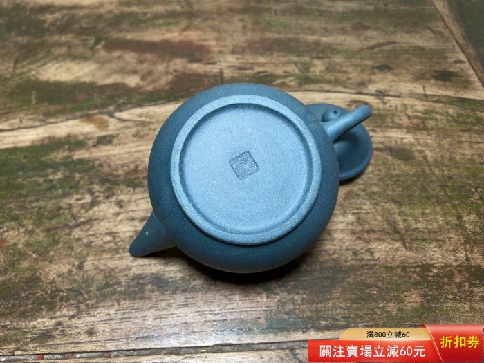 宜興老紫砂壺，早期宜興紫砂一廠七八十年代線瓢水平壺容量：100cc 泥料