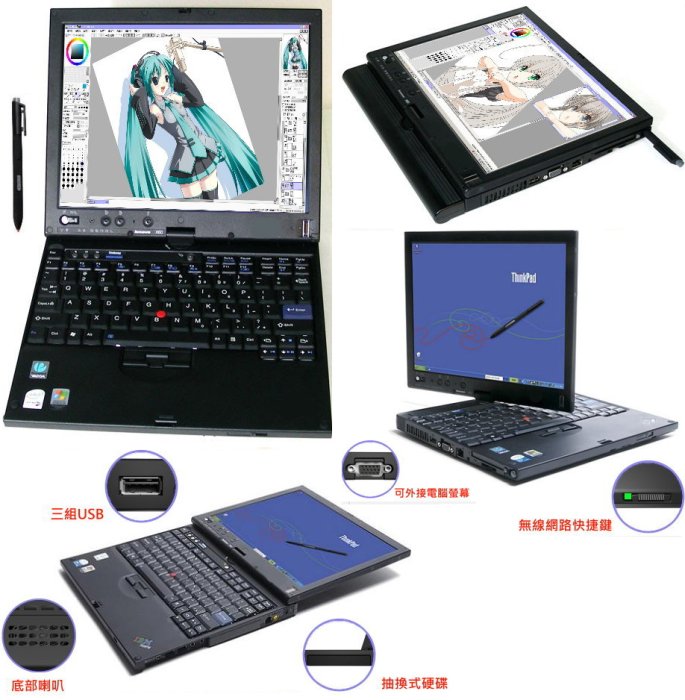 畫圖平板電腦繪圖板電繪板筆記型電腦 USB wacom CTL471 paint Intuos PRO22 PTH451 | Yahoo拍賣