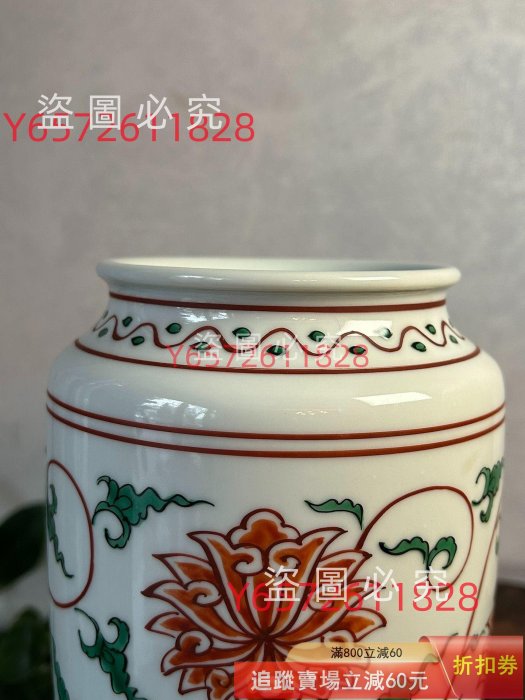 京焼 竹泉造 鶴首 花瓶 供箱 供布 美品 日本回流花瓶『竹泉』造京燒