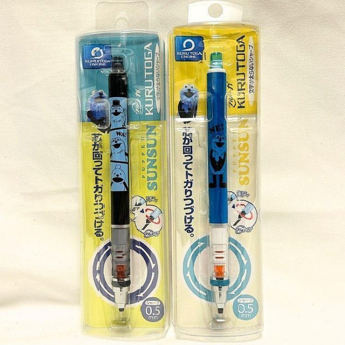 ＊日式雜貨館＊日本限定 帕比順順 sunsun 系列周邊商品 氣墊梳子 吊掛式面紙套 摺疊手提收納籃 自動鉛筆 搖搖筆 環保筷 保鮮盒 水壺套 購物袋 水杯組