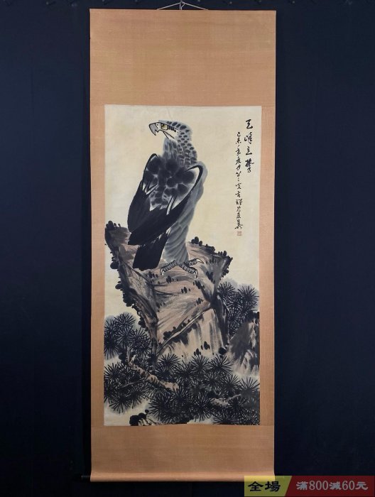老字畫【李苦禪】鷹一物一圖純手繪字畫裱裝尺寸約214*92cm左右畫芯尺寸