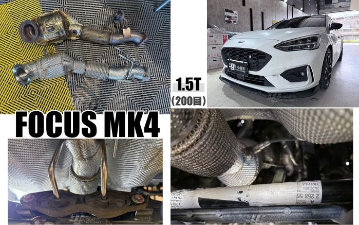 小傑車燈-全新 FORD 福特 FOCUS MK4 1.5T MACH5 高流量 200鉬 200目 當派 無OPF