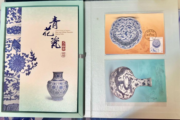 青花瓷郵摺的價格推薦- 2025年11月| 比價比個夠BigGo