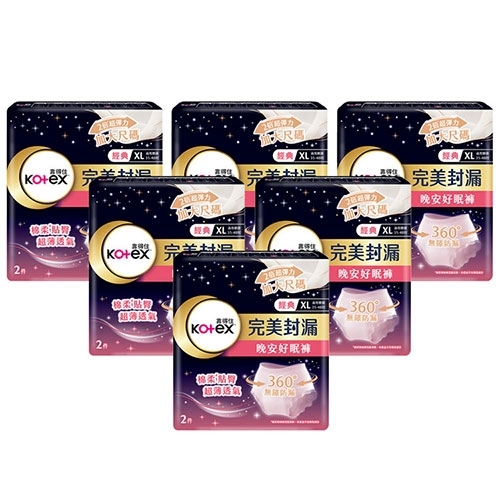 靠得住晚安好眠褲2片(XL) x 18入【愛買】