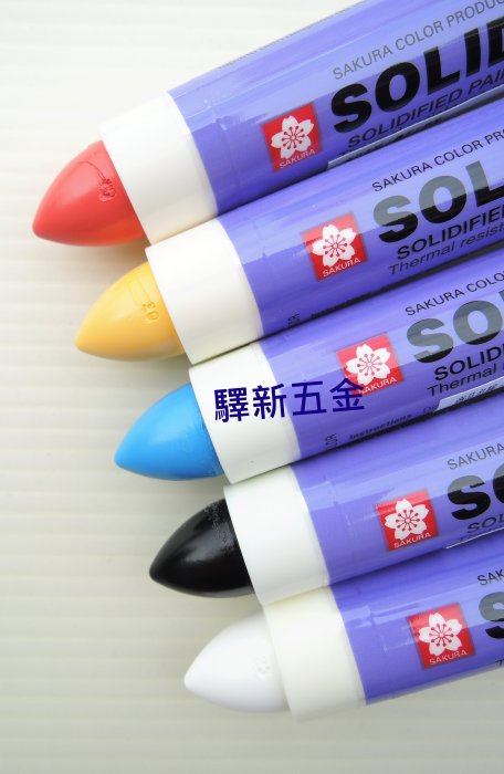 含稅《驛新五金》櫻花牌工業筆(紅色) 工業蠟筆工程用筆固態油漆筆建築
