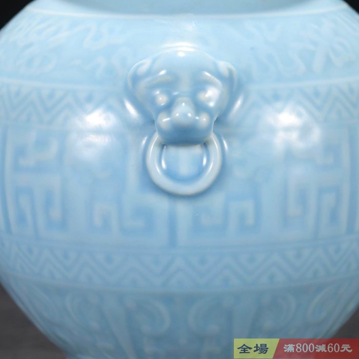 舊藏清代乾隆天藍釉獸耳大尊瓶尺寸高23公分口徑12公分肚徑23公分【天下