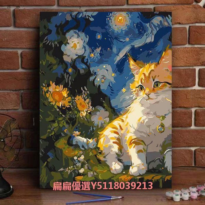 數字油畫新款高難度diy油彩畫高級感手工涂色網紅填充卡通貓| Yahoo拍賣