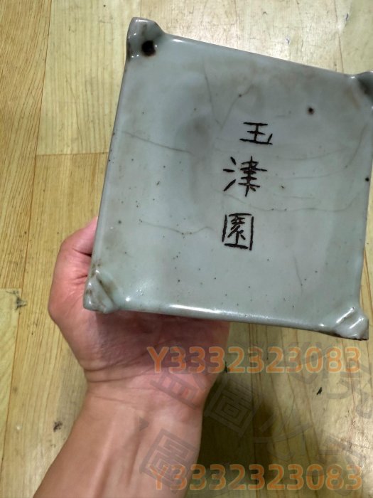 玉津園款青瓷筆洗胎體細膩釉色溫潤筆洗呈方形釉面呈現均勻細膩的青灰色