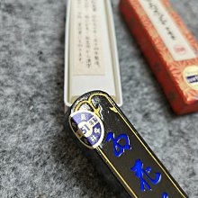 玄林堂　古墨　昭和51年造 昭和51年玄林堂紅花墨嚴選，1.5丁形25克全品玄字頂島國百年製墨工藝