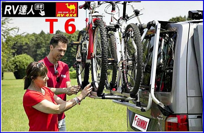 【RV達人】福斯 Volkswagen 福斯T6 自行車架 置物平台 拖車架 攜車架 車邊帳 遮陽棚 FIAMMA