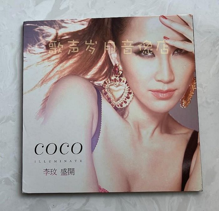 李玟盛開的價格推薦- 2025年11月| 比價比個夠BigGo