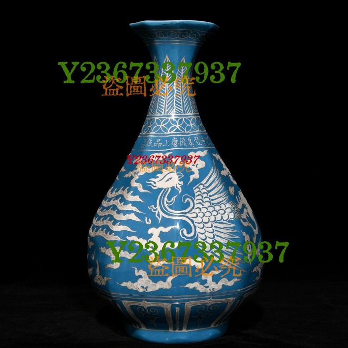 大明宣德年青花玉壺春瓶青い花柄の陶器製花瓶高さ26ｃｍ口径8ｃｍ整理品 明宣德藍釉描銀鳳紋八方玉壺春瓶，高33.5cm直徑18cm51142 瓷器青花粉彩
