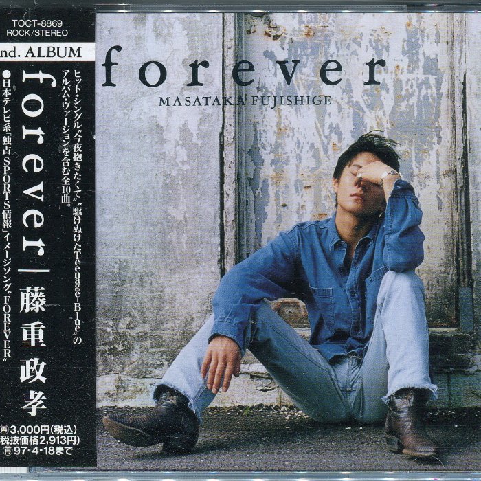 嘟嘟音樂坊】藤重政孝Masataka Fujishige - FOREVER 日本版