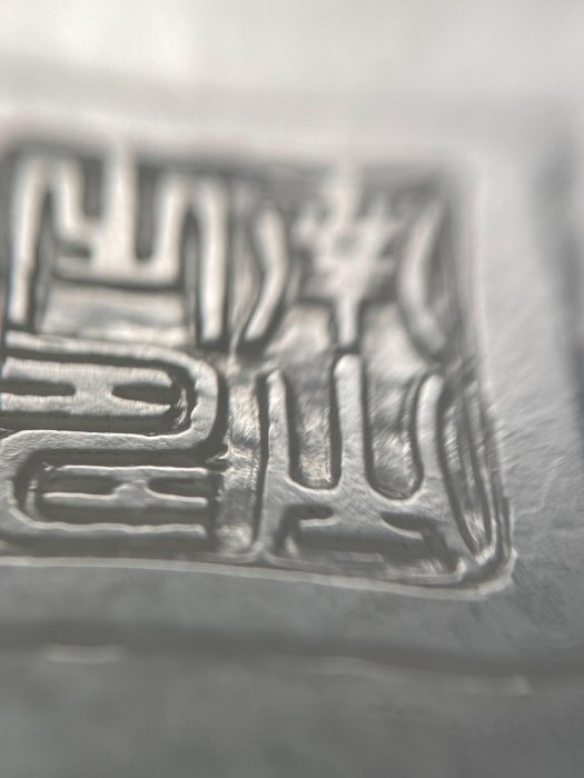 明清玉器清和田白玉南山之壽壽星童子玉牌老和闐玉人物玉佩壽星人物吉慶