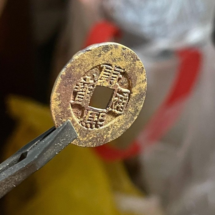 嚴選康熙通寶臣下水古幣，直邊品相優良字口清晰，包老保真值得收藏