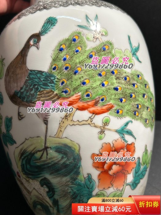 日本回流景德鎮四字款粉彩手繪孔雀牡丹詩文花瓶賞瓶，色彩濃郁飽滿