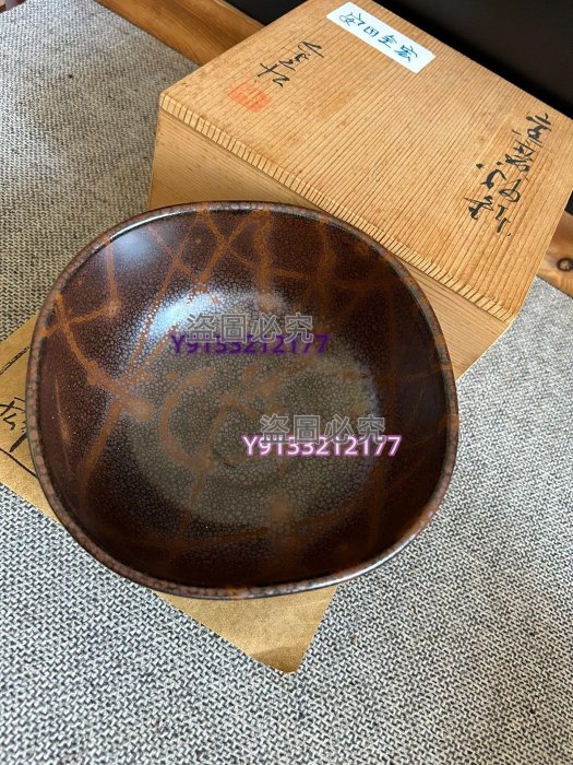 日本安田全宏天目釉茶碗缽全品無傷品相如圖有原盒陶歷編號A08 古玩古董