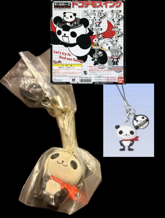 C-28 ： 2004 PANDA-Z 熊貓鐵金剛 吊飾 熊貓太郎 富貴玩具店