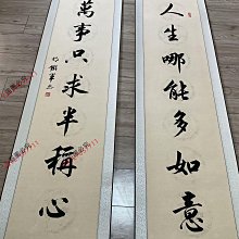 中書協會員最美行書胡鐵軍《精品掛軸》 胡鐵軍老師，25歲就成為中書協