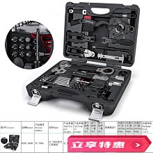 BIKEHAND自行車套裝修車修理工具YC-799碳纖車扭力工具便攜套裝| Yahoo拍賣
