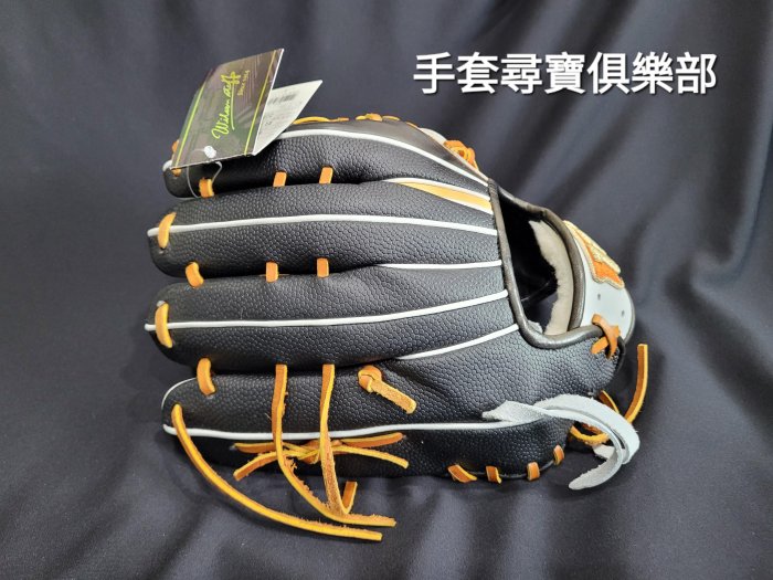 全新現貨～Wilson Staff 軟式田中賢介樣式內野手套日本製| Yahoo拍賣