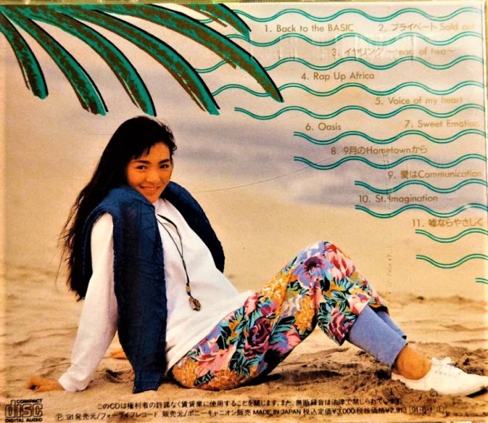 杏里Anri - My favorite songs ~ 日版二手CD, 盤質優| Yahoo拍賣